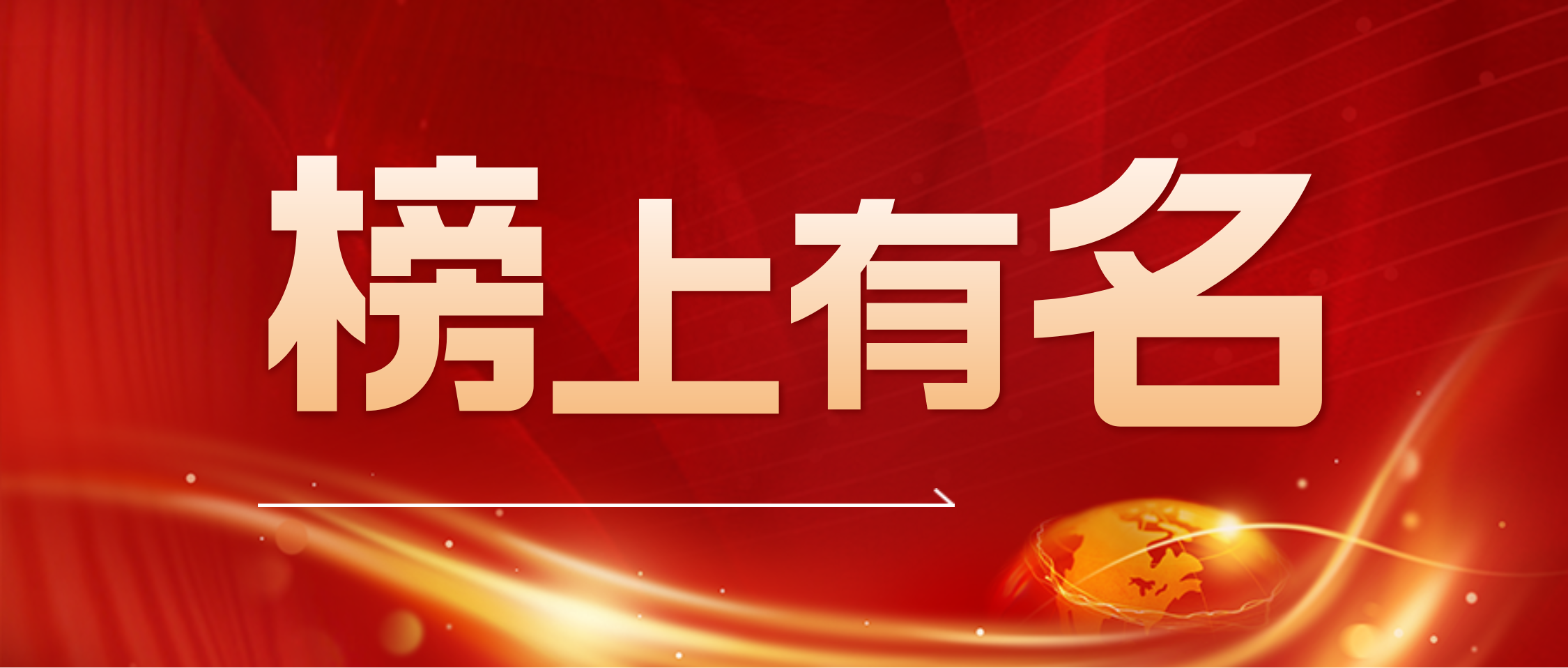 榜上有名 | 跨境宝荣登2024年重庆数字贸易50强企业榜单