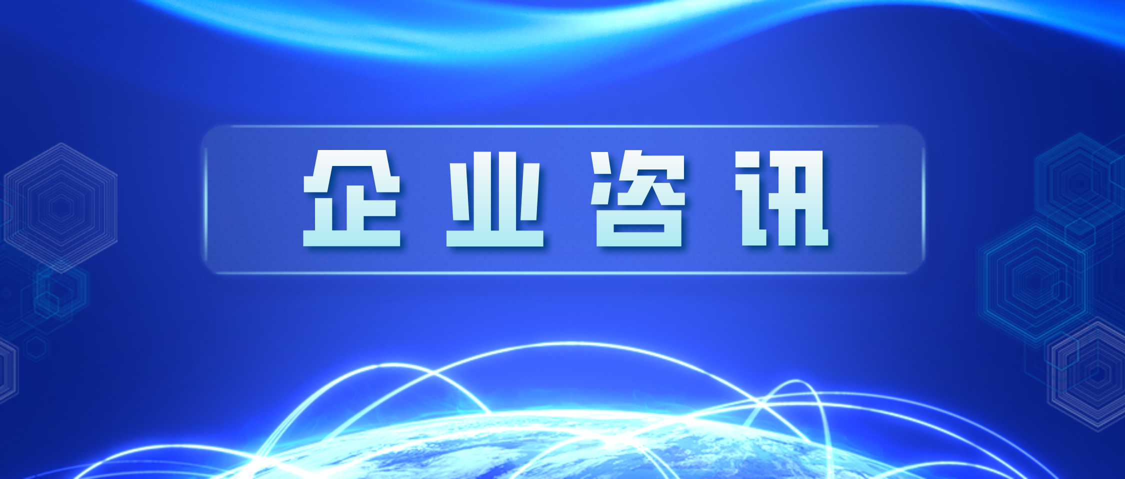 亮相 | 努力建设西部数字贸易服务高地