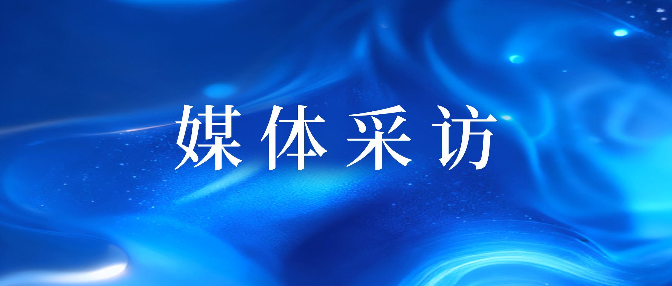 这家渝企专治内陆电商“水土不服”，助“重庆造”顺利出海